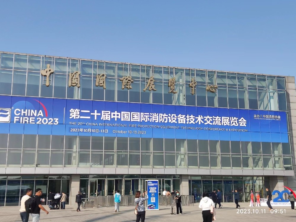 防爆工具在消防領域的應用與普及待提升---二十屆國際消防展實錄